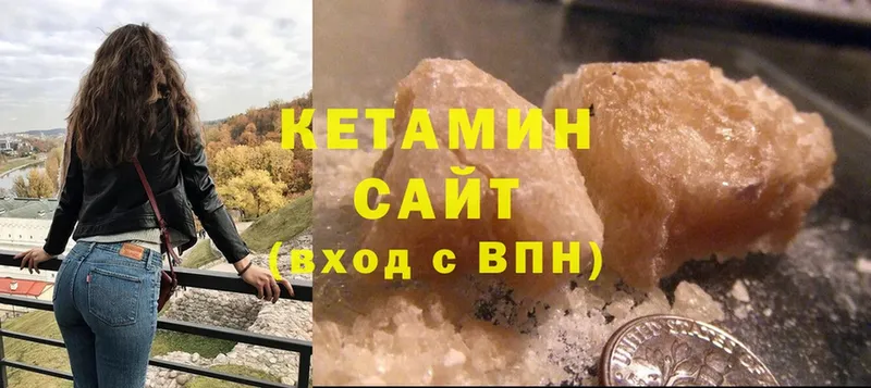 Кетамин ketamine  блэк спрут tor  Вельск  дарнет шоп 