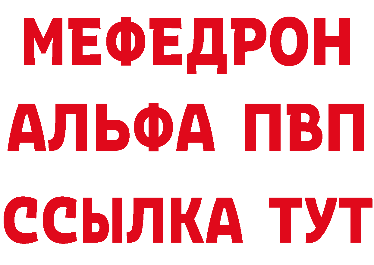 А ПВП СК КРИС ТОР это мега Вельск